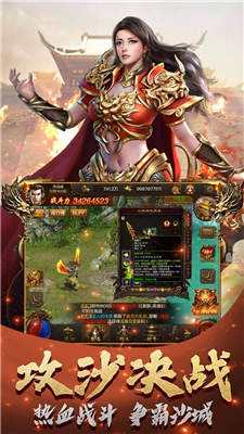 (热血传奇什么角色好玩)热血传奇手游和传奇世界手游哪个好玩