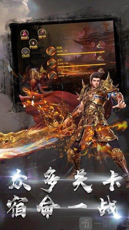 (传奇手机游戏模拟器)传奇手机游戏下载