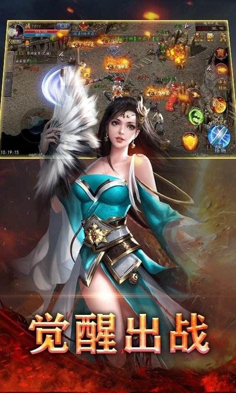 (传奇手机游戏模仿器)传奇手机游戏下载