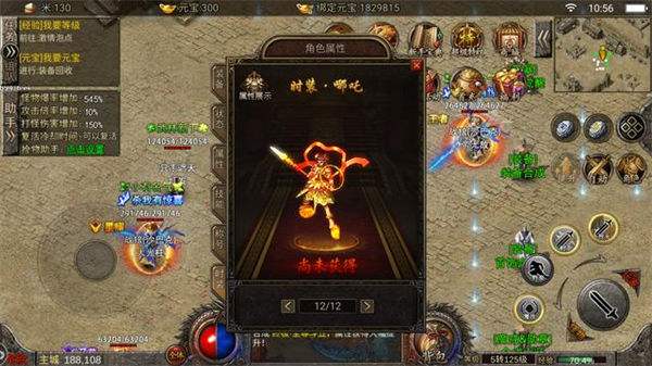 (手游传奇挂机主动打怪辅助)手游挂机版传奇手机版