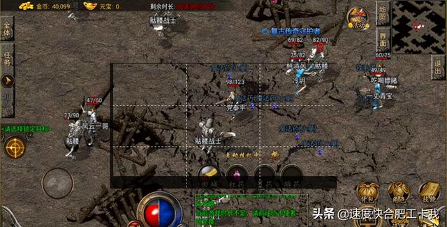 复古传奇1.76版手游