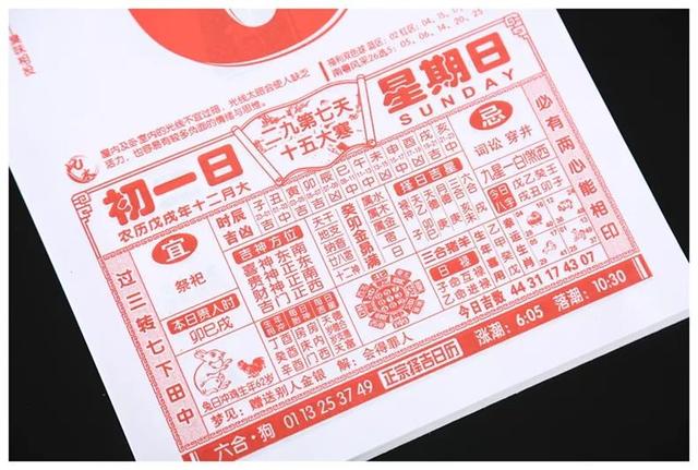 912传奇手游