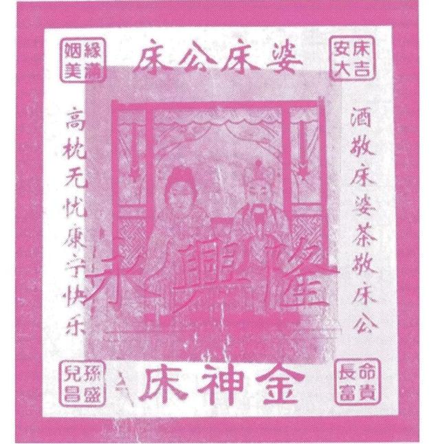 912传奇手游