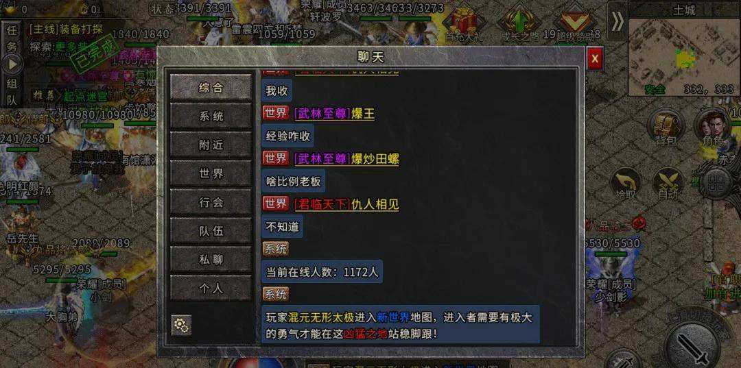 传奇手游攻击加速器的简单介绍
