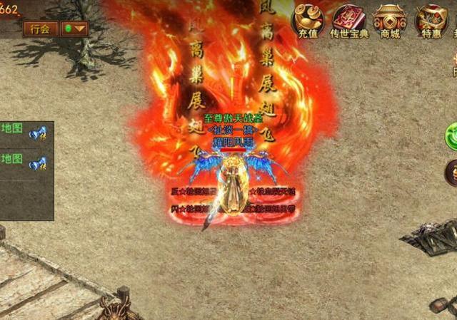 传奇怀旧版手游