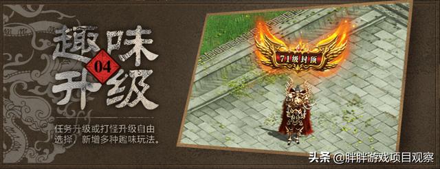 传奇世界手游怎么样赚钱