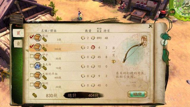 手机单机传奇类游戏