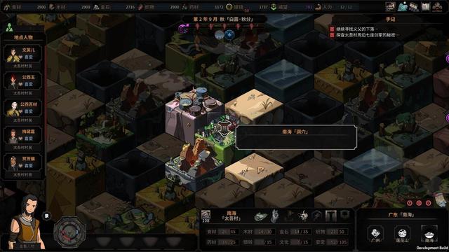 手机单机传奇类游戏