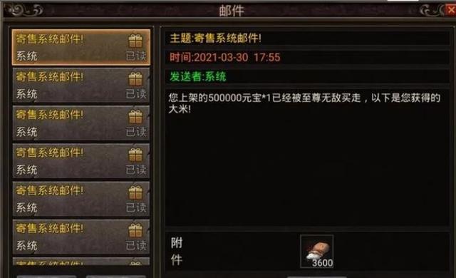 没充值的传奇手游