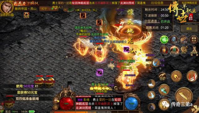 超变单机传奇手游