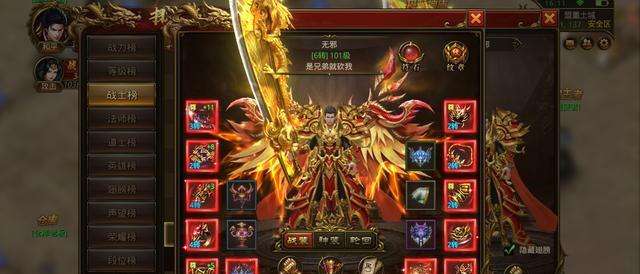 (手游传奇合击版私服)合击传奇手游私服