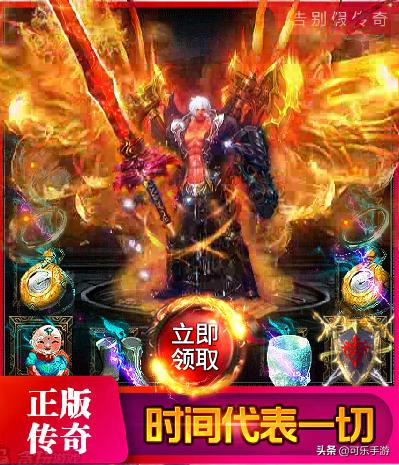 蓝月传奇手游官网