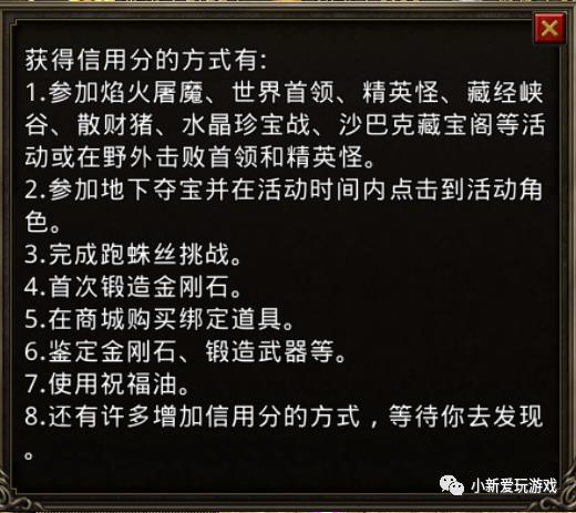 复古传奇手游怎么验证