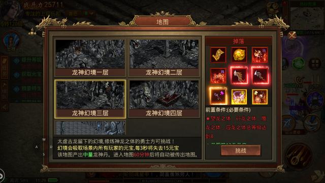 打金手游版传奇