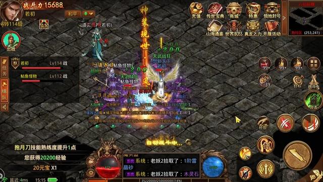 打金手游版传奇