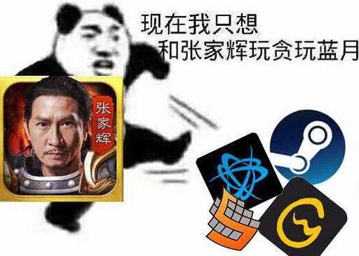 成龙传奇游戏手机版