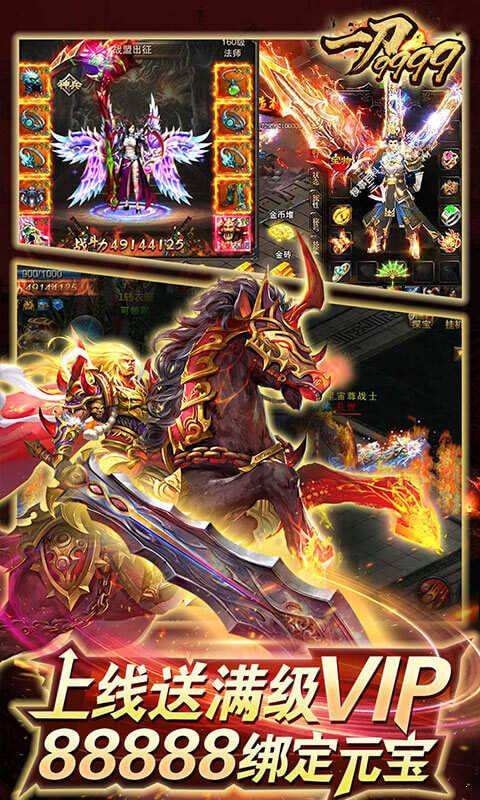 典范传奇类手游下载典范火龙套拆传奇手游