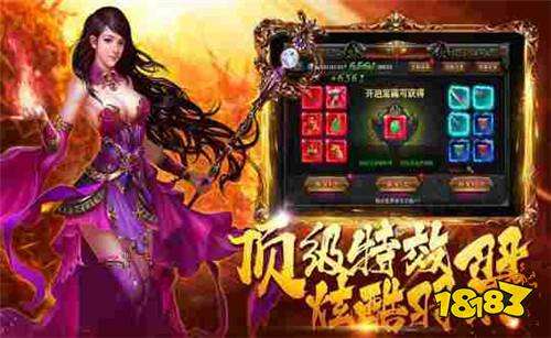 典范传奇类手游下载典范火龙套拆传奇手游