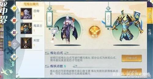 轩辕传奇手游家园攻略