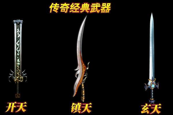 传奇归来手游官网
