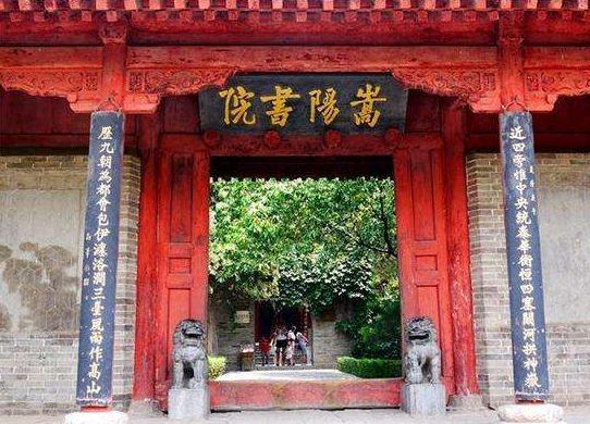 烈日皓月手游