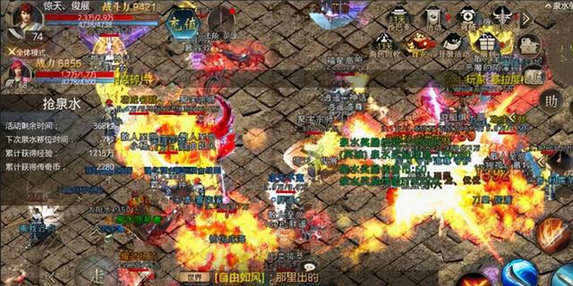 晋级快速的传奇手游