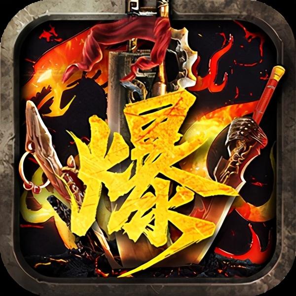 bt手游传奇