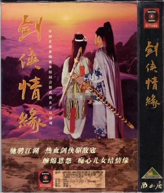 传奇收集版手游
