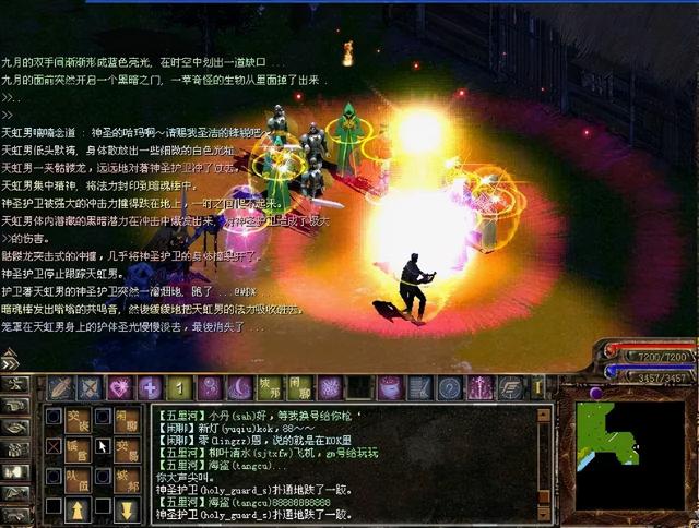 传奇收集版手游