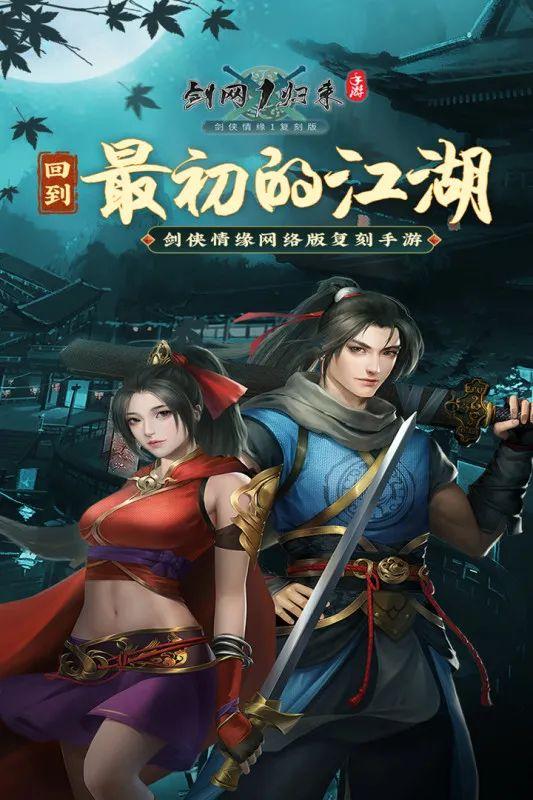 传奇收集版手游