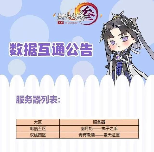 传奇收集版手游