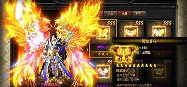 传奇手游元宝怎么换钱