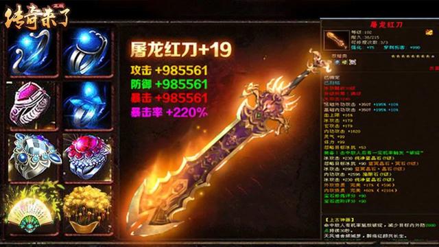 传奇手游元宝怎么换钱