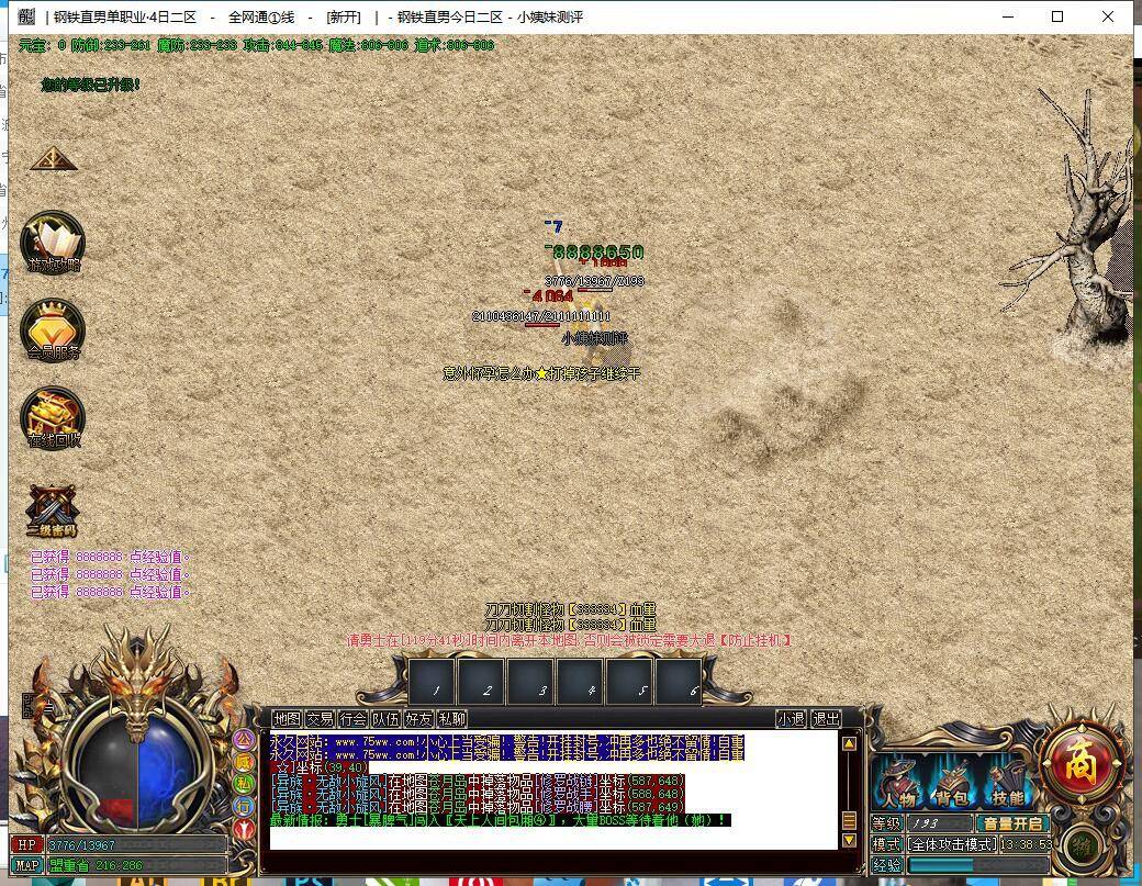 单职业传奇网站发布网丢失单职业传奇网站发布网