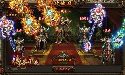 手游单职业传奇网站的简单介绍