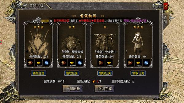 狞恶单职业传奇手游版