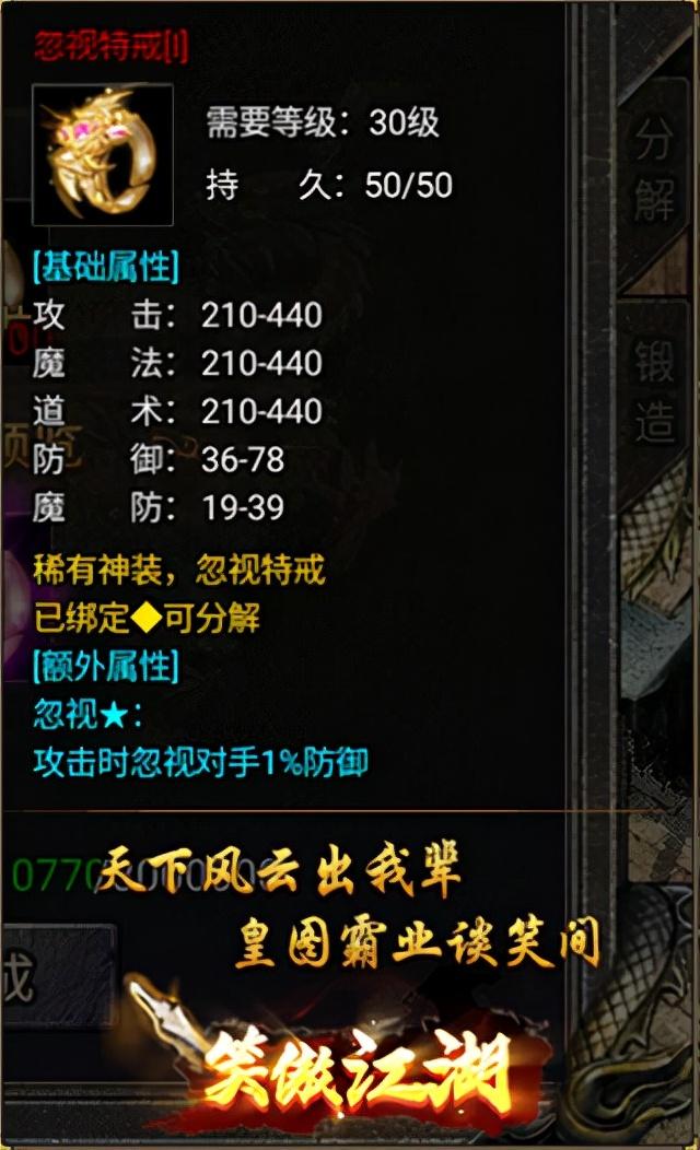 狞恶单职业传奇手游版