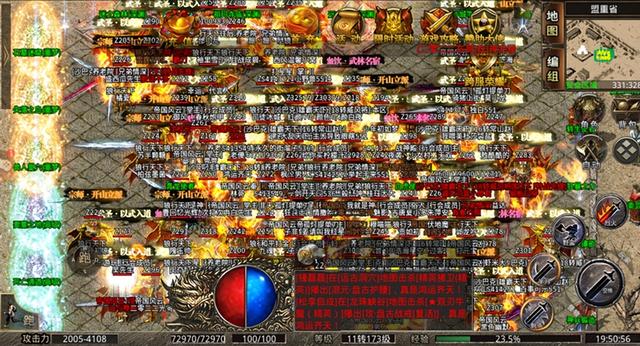 攻速单职业传奇手游