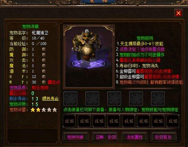 传奇手游快餐服传奇手游快餐服发布