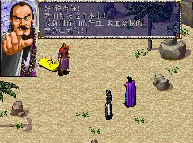 至尊传奇手机游戏单机版