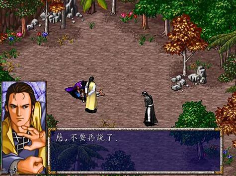 至尊传奇手机游戏单机版