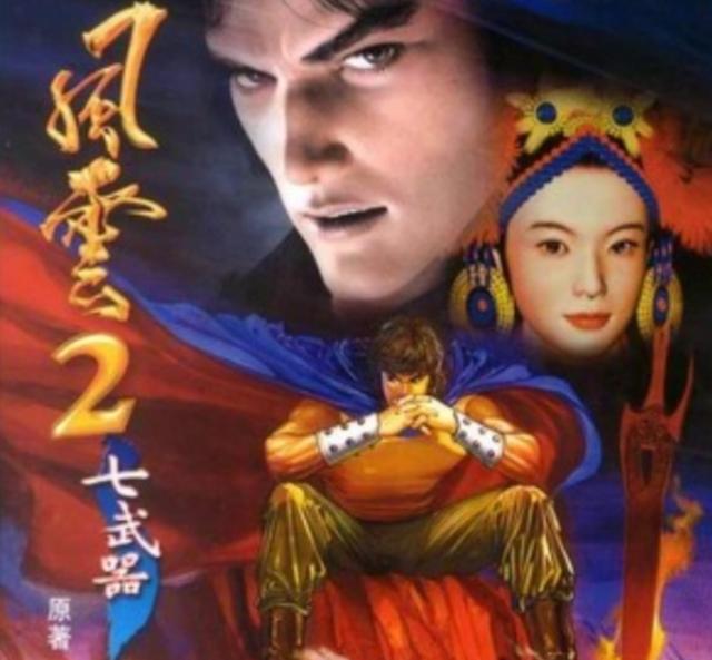 至尊传奇手机游戏单机版