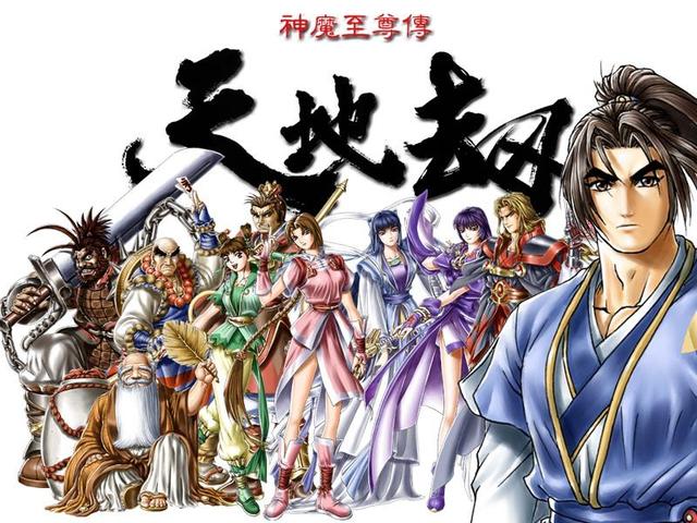 至尊传奇手机游戏单机版