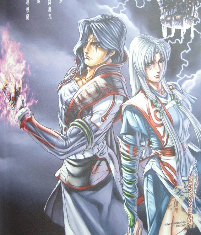 至尊传奇手机游戏单机版