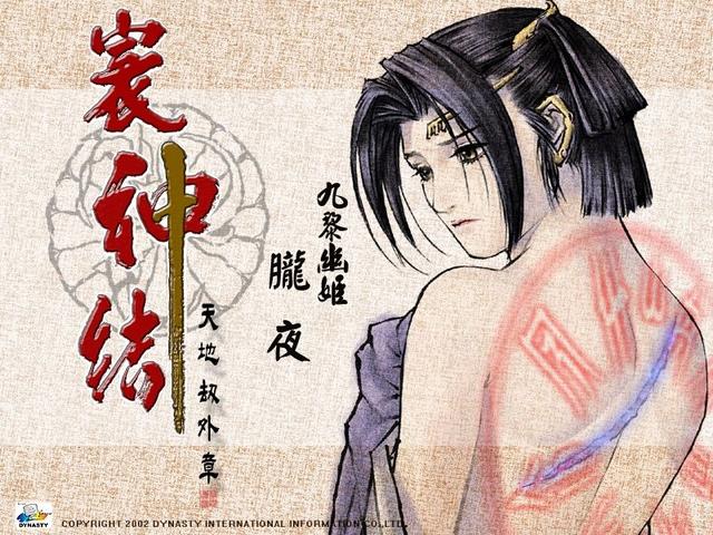 至尊传奇手机游戏单机版