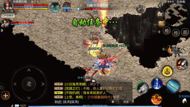传奇泡点手游