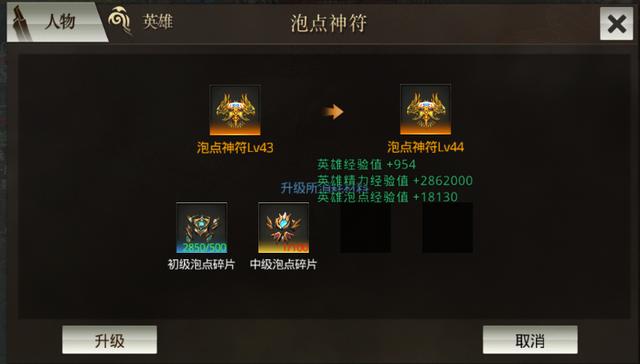 传奇泡点手游