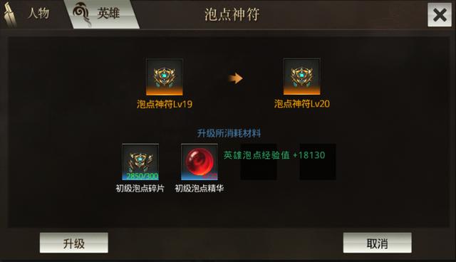 传奇泡点手游