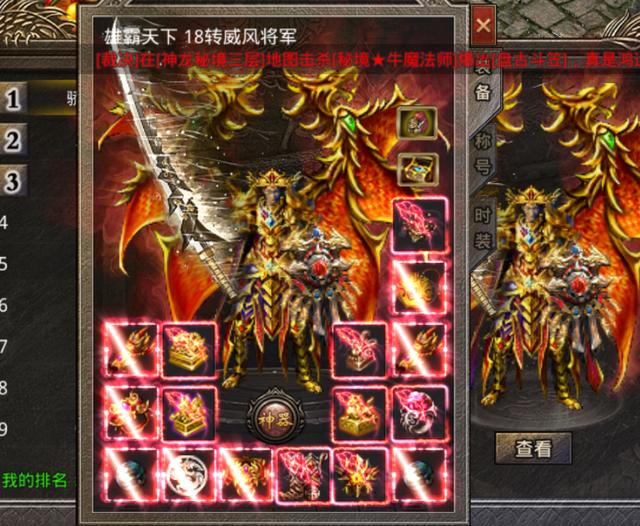 单职业三国版本传奇手游