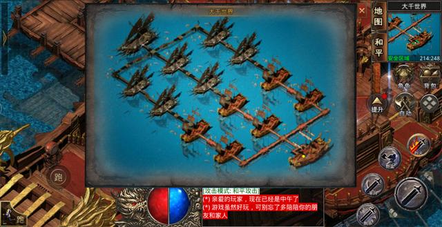 单职业三国版本传奇手游